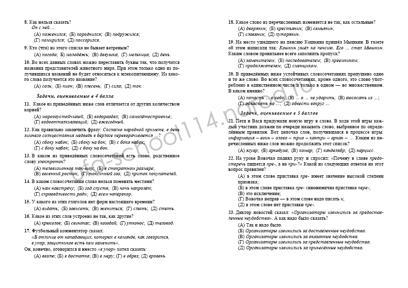 Открытки с днем рождения мужчине английский язык Открытки с днем рождения мужчине английский язык